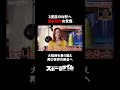 独占映像🎥 #なでしこJAPAN・ #清水梨紗 ⚽️大怪我を乗り越え、再び世界の舞台へ。3度目のW杯に向けて語った復活への想いと、背負う覚悟。「結果を出すことが大事」