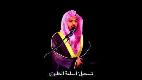 سورة الحاقة كاملة خاشعة ياسر الدوسري   1434هـ