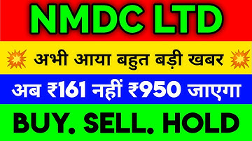 NMDC Share Latest News Today | NMDC Stock Target | NMDC Share News Today | NMDC Share News