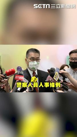 駁政治力介入警界人事　徐國勇：權力本就是我的！我喬什麼#shorts │政常發揮