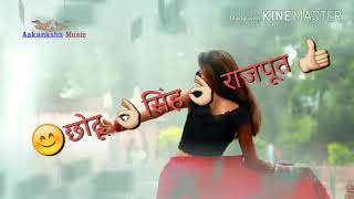 Bhatru se pahle hamar rahlu
