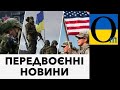 Спершу ударять хакери  - потім війська! США ПОПЕРЕДЖАЮТЬ!