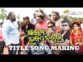 Odia Film Salaam Bhubaneswar Title Song Making | Bobby Mishra    @SudhakarPictures  | New Odia Film