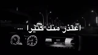 رساله اعتذار لحبيبتي 💔|| حالات واتس أب انستنا||JR...Utine and hua my breath