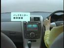 2006 Toyota Corolla Axio CM 2006 Toyota Corolla Axio CM