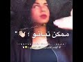مهرجان مساء النقص حالات واتس اب