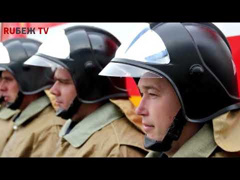 Пожарная безопасность. Обзор новостей. Выпуск 1.