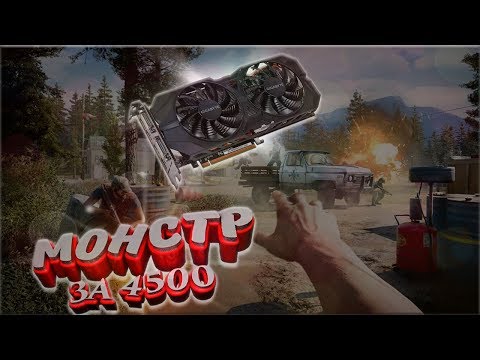 На что способна GTX960 2Гб с Алиэкспресс  - WEB-MAGICIAN