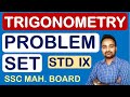 TRIGONOMETRY CLASS 09 | PROBLEM SET 8