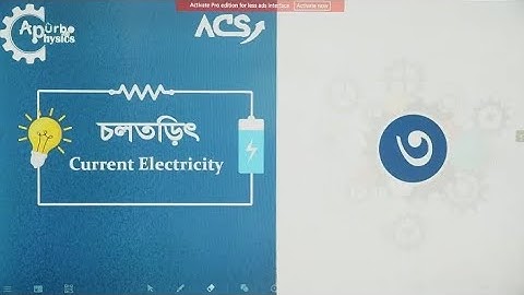 HSC || PHYSICS 2nd Paper || Chapter 3 [অধ্যায় ৩ - চলতড়িৎ] Part-3