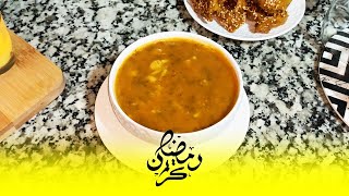 شهيوات رمضان | أحلى و أروع حريرة مغربية على حقها و طريقها  لذيذة بزااااااف  باسهل طريقة التحضير 