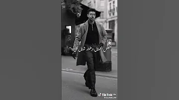 على مين يا صعب 