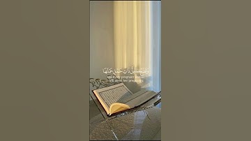 سورة الحج {الآية 1} بصوت الشيخ خالد الجليل ❤️💖