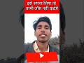 आपका लॉस होने का सबसे बड़ा कारण आज जान लो। ट्रेडिंग का कड़वा सच। #shorts