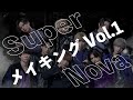 『Super Nova』 MVメイキングVOl.1