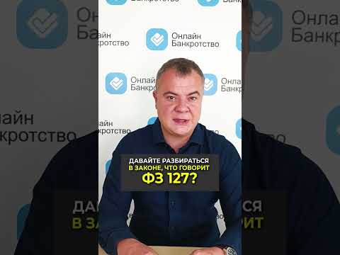 Можно ли открыть ИП после банкротства?