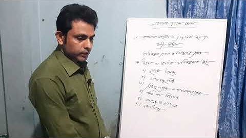 HSC Business  Organisation & Management 2nd Paper