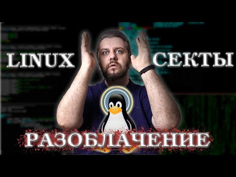 Vídeo: Com Es Crea Un Fitxer A Linux