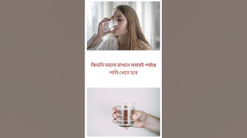 general knowledge || spinal cord।। quiz part-493