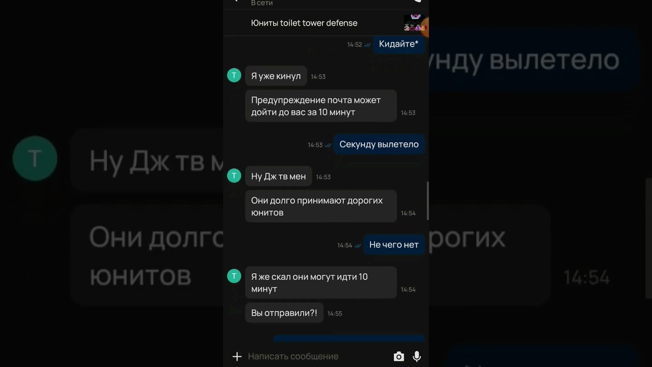 попался скамер..... 