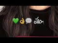 عيسي المرزوقي اخر حبهـ 