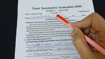 Class 5 English 3rd Unit Test Question Paper 2025 | Class 5 English 3rd Unit Test Suggestion 2025