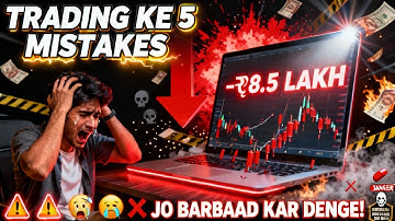 99% Traders Fail Because of These Mistakes 😱 | Avoid Them & Win Big in Stock Market #trading