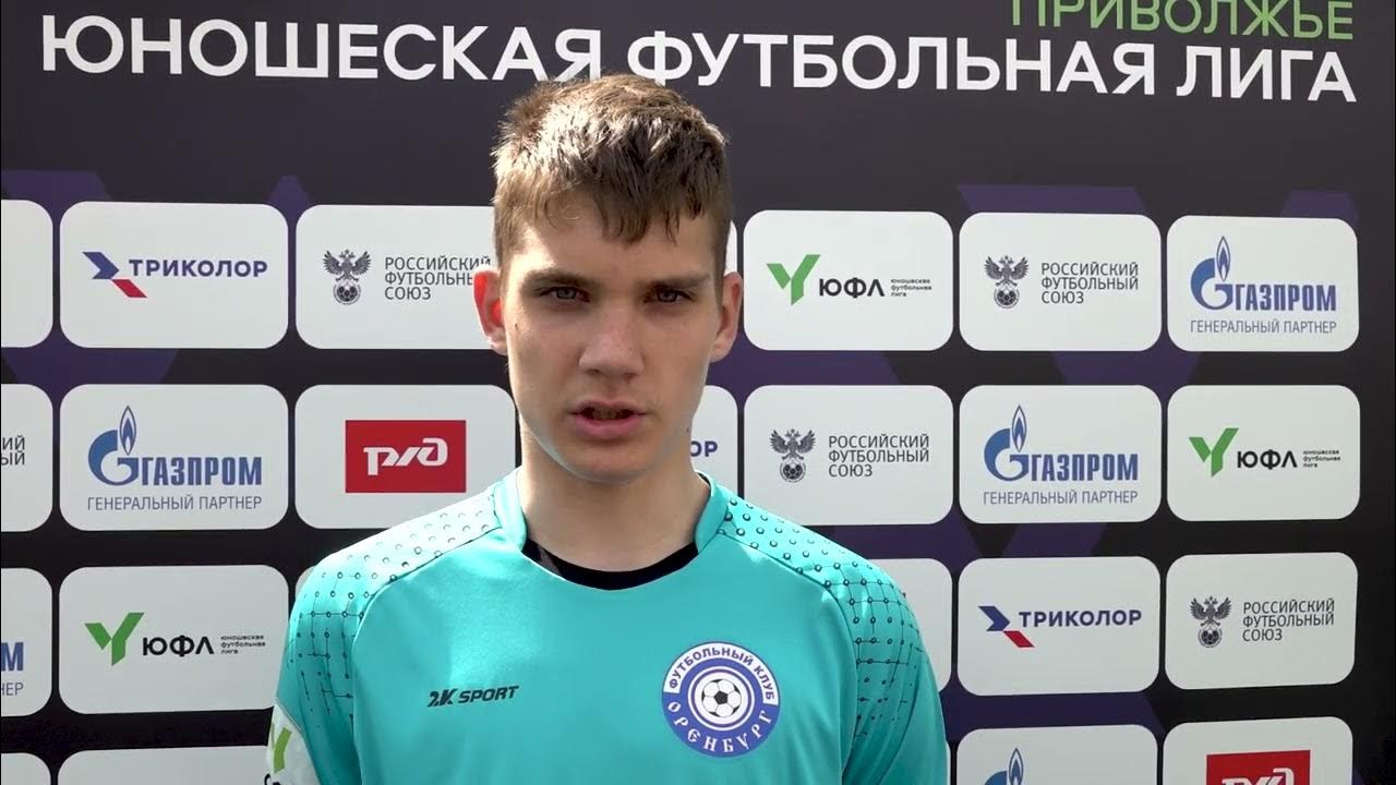 Рустат юфл. Рустат юфл