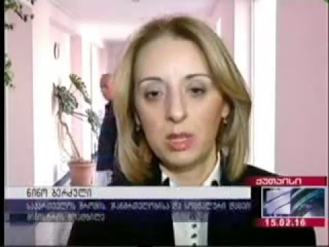 პერინატალური მომსახურების რეგიონალიზაცია დაიწყო