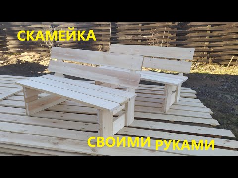 Скамейка из дерева на балкон своими руками