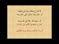 من روائع الحكم لامية ابن الوردي القاء توفيق الصائغ من روائع الحكم لامية ابن الوردي القاء توفيق الصائغ