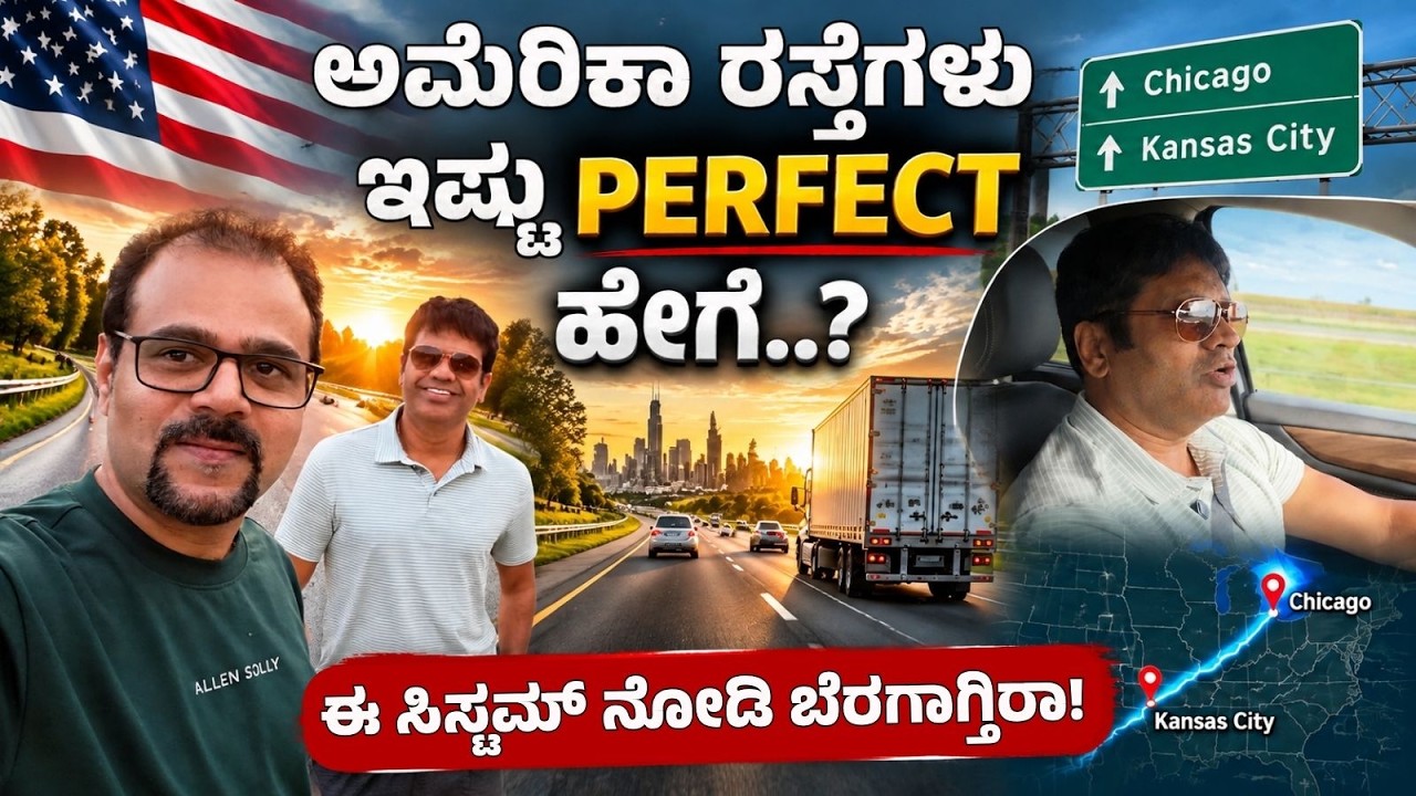 Latest Title & Thumbnail