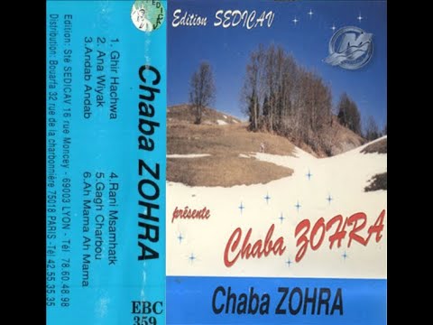 Cheba Zohra Andeb Andeb 1992