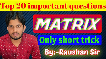 Matrix vvi objective question 2022 || matrix vvi question 2022 || matrix question bank class 12