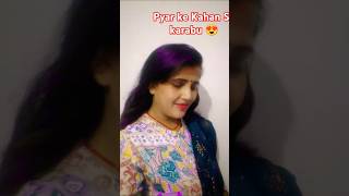 Pyar Kekra Se Karbu Pratima Vlog Viral Video