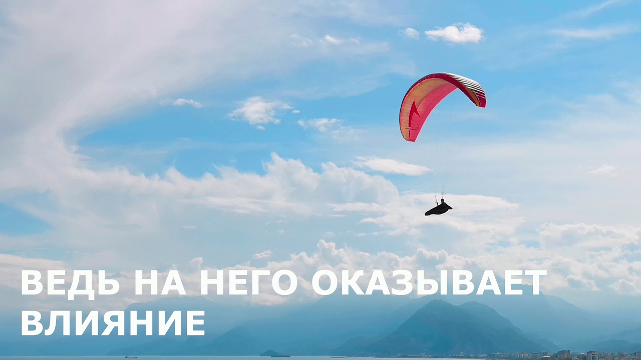 Про путешествия богдан