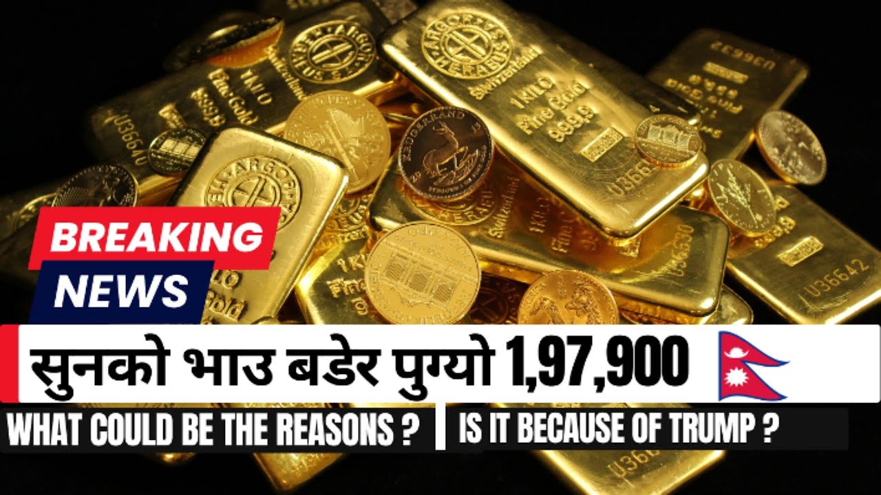 why-is-gold-price-increasing-in-nepal-peaked-1-97-900-the-real