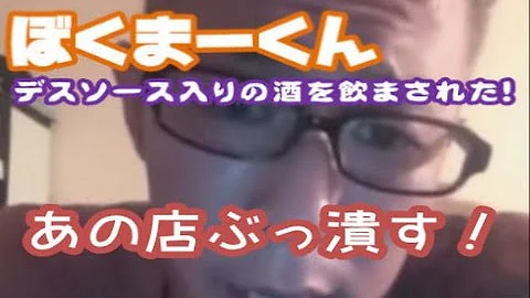 تحميل ぼくまーくん Mp4 Mp3 تحميل ぼくまーくん Mp4 Mp3