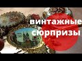 Приятные винтажные сюрпризы. Миниатюрная шкатулка клуазоне и брошь.