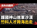 台積電擴展至美國