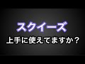 ポーカー戦術集|スクイーズ|ポーカー|テキサスホールデム