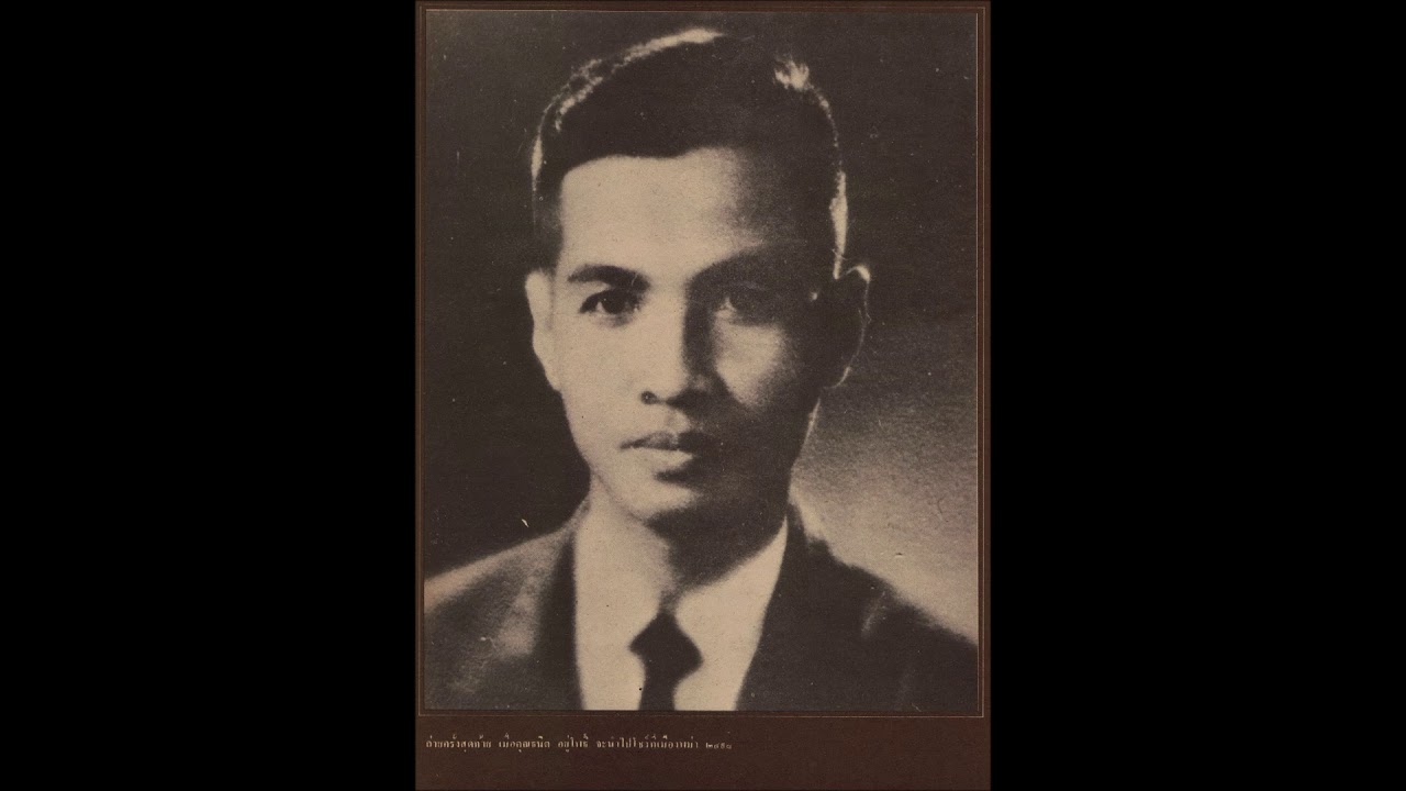 เวสสุกรรม 2 ชั้น - เหนี่ยว ดุริยะพันธุ์