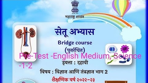 Bridge Course -Pre-Test, Std.10, Science and Technology, English medium