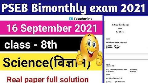 PSEB bimonthly exam class 8th science full paper solution।।16 September 2021 full solution Teachmint