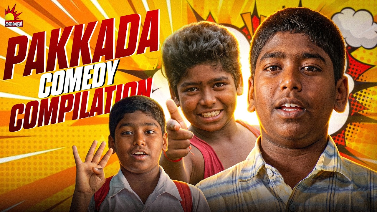 Pakkada Ultimate Comedy Compilation | Pasanga Movie Scene |Vimal | Pandiraj | Vega