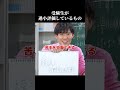 受験生が過小評価しているもの #中学生 #受験勉強 #高校受験 #受験生 #中3 #過小評価