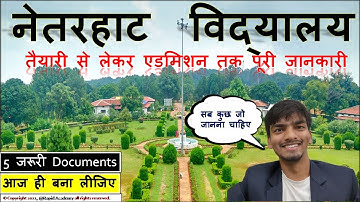 नेतरहाट विद्यालय एडमिशन प्रक्रिया | How to Get Admission in Netarhat Vidhyalaya | Required Docoments