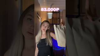 антивозраст, который РАБОТАЕТ арт #WW176542 копируй с WW🍵🤍РП #уходзакожей #бьютисоветы