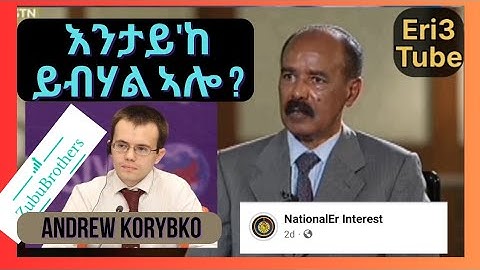 Eritrean president Isaias Afewerki #eritrea #eritrean #ethiopia