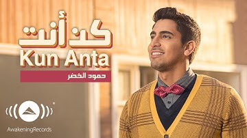 Skachat Anta Permata Official Mp3 Besplatno Smotret Mp4 Video